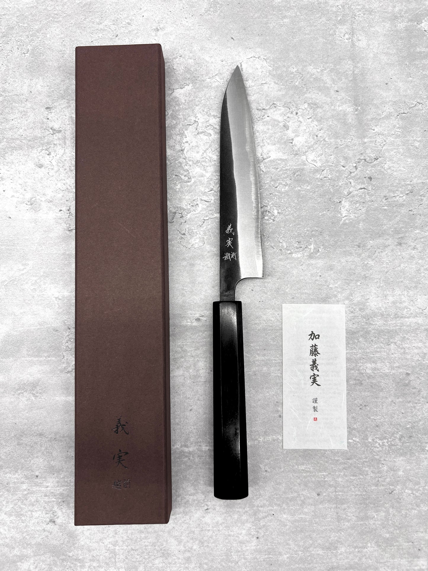 Yoshimi Kato Aogami Super Petty 150mm