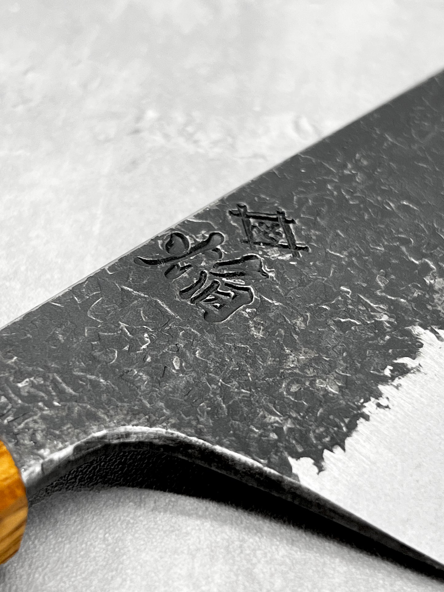 sakai Takayuki aogami 2 homura giren japan masaru knives Malaysia japanese kitchen knife chef itsuo doi 225 carbon steel
