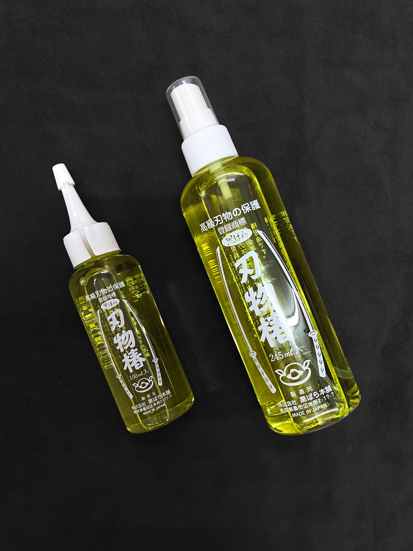 Masaru knives Malaysia, kurobara oil, 245ml , 55ml , subaki , Japanese , cutlery oil ,