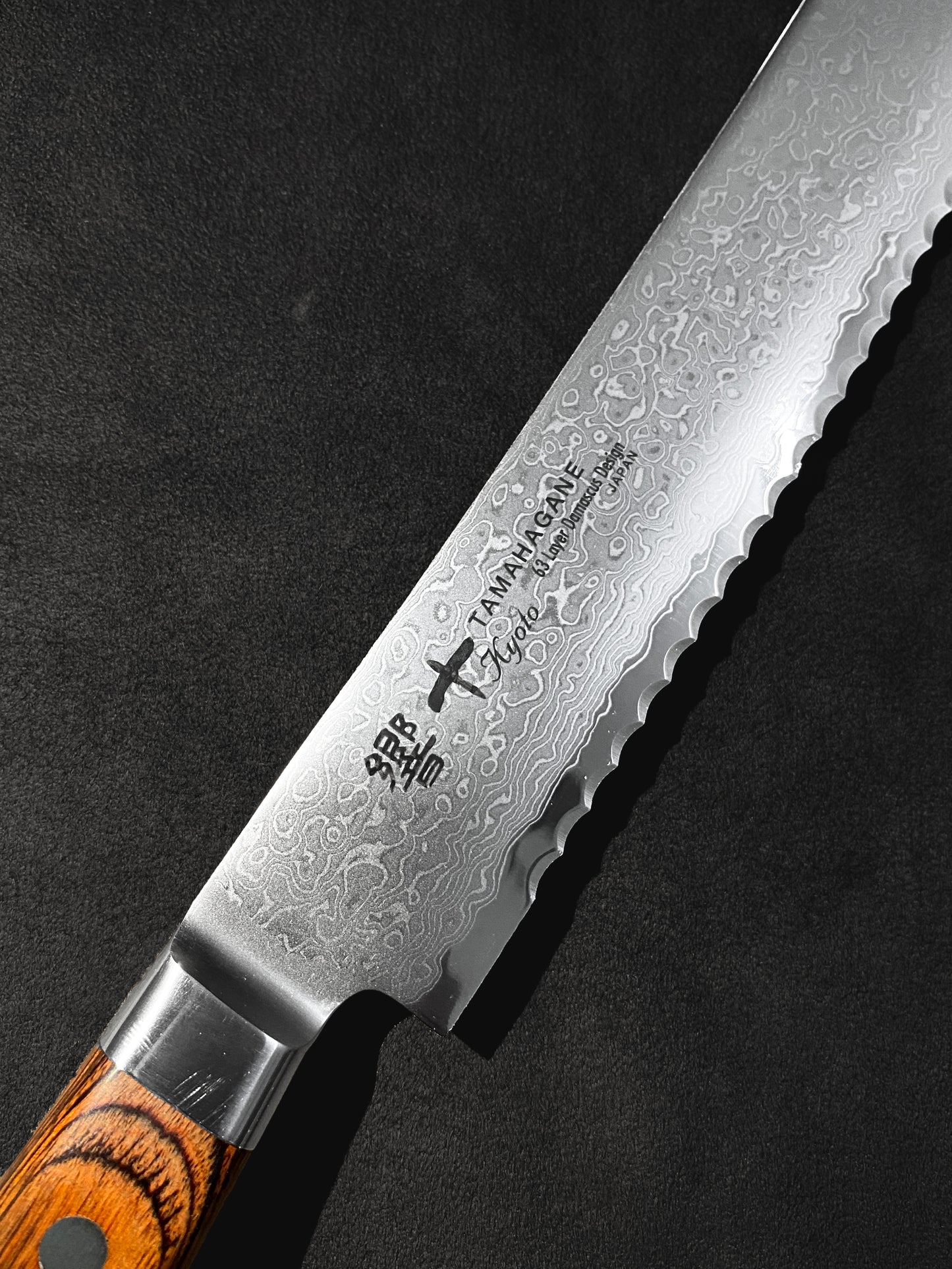 Tamahagane Kyoto 63 Layered Damascus Bread Knife 230mm