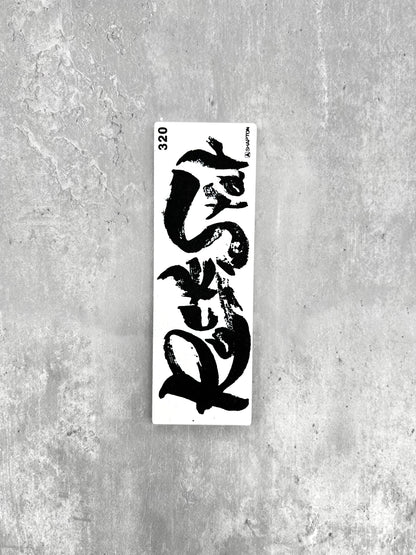 shapton 320 rockstar whetstones sharpening ceramic masaru knives Malaysia Japan japanese chef tools 