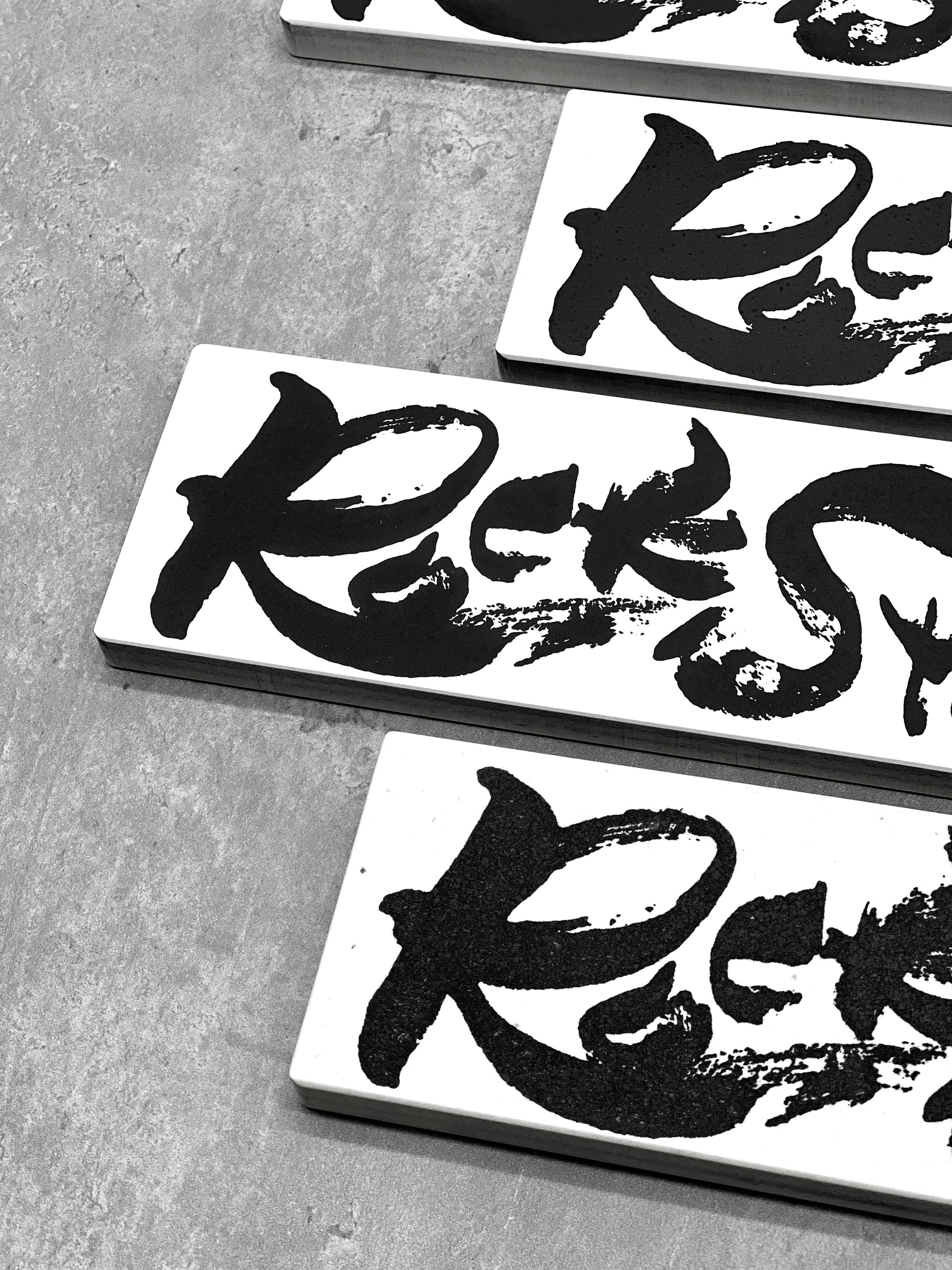 shapton 1000 rockstar whetstones sharpening ceramic masaru knives Malaysia Japan japanese chef tools 