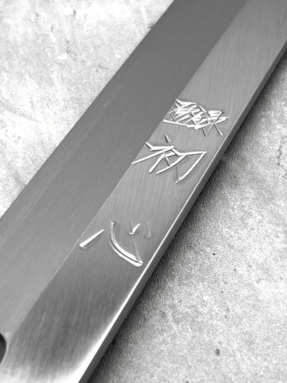 hatsukokoro Myojin 300mm masaru knives Malaysia Japan chef knife Yanagiba shirogami carbon steel tofu slicer fish sashimi 