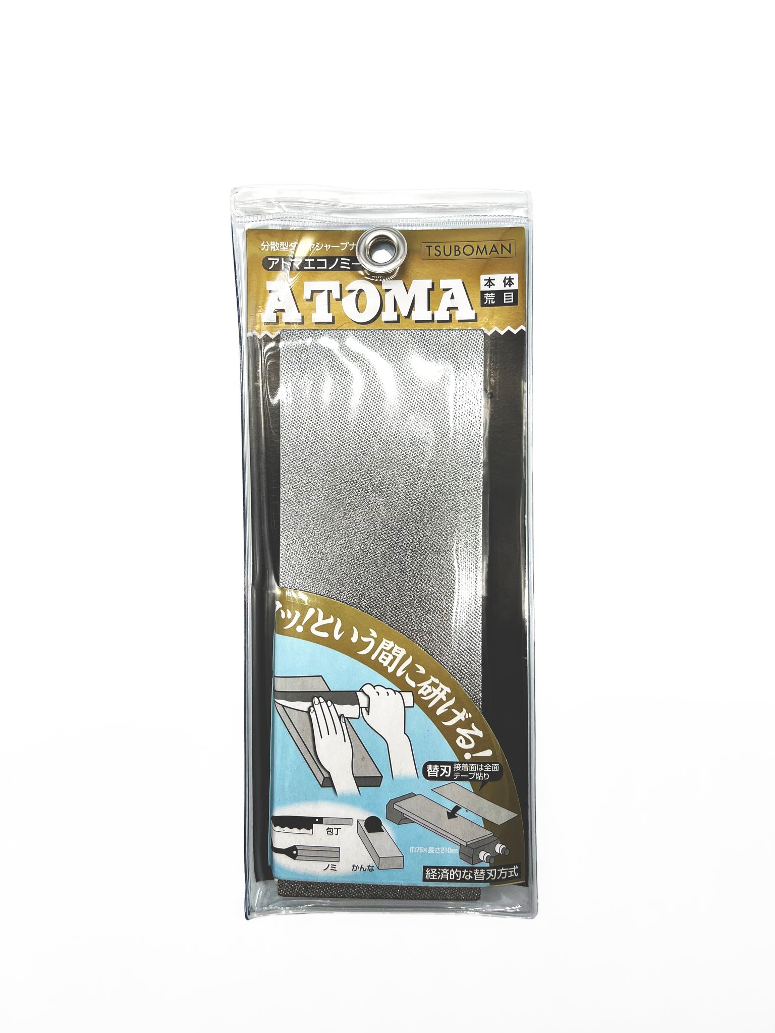 Atoma Diamond Flattening Coarse Grade #140