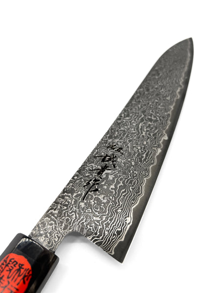 Shigeki Tanaka SG2/R2 33 Layered Damascus 210mm Gyuto ( Black Edition )
