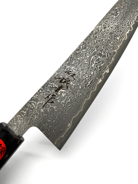 Shigeki Tanaka SG2/R2 33 Layered Damascus 210mm Gyuto ( Black Edition )