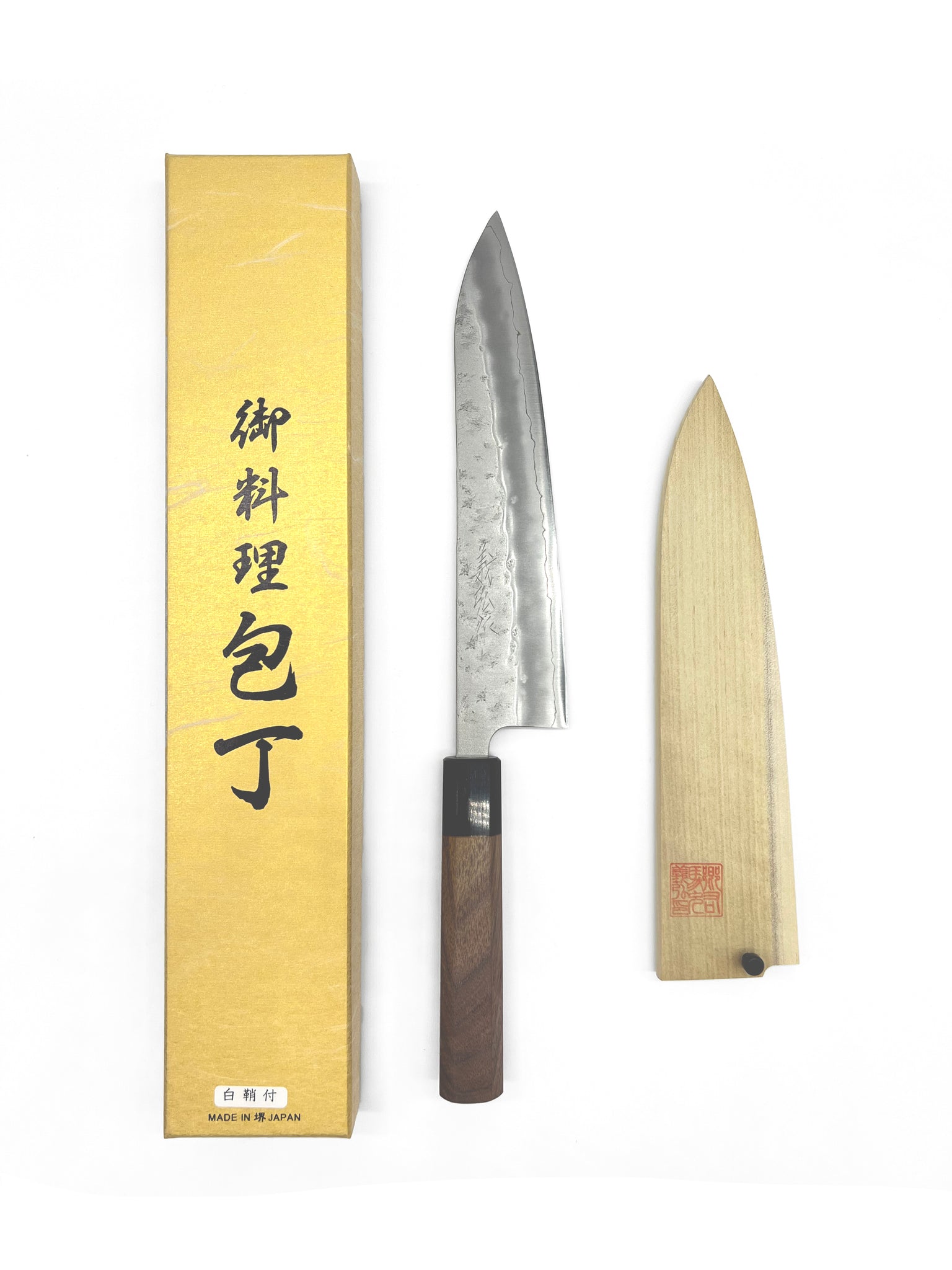 Yoshihiro Nashiji High Carbon White Steel #2 Gyuto Japanese Chefs