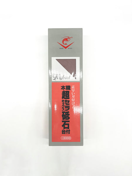 Naniwa Chosera #3000 with Stand and Nagura