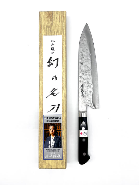 teruyasu Fujiwara masaru knives Japanese Japan Malaysia knife shop gyuto 210mm carbon steel shirogami 1 western handle