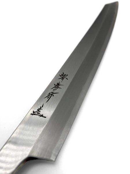 Sakai Takayuki Yanagiba 300mm kengata sushi knife suijihiki Sakimaru ginsan3 stainless steel carbon steel suogo yamatsuka masaru Malaysia Japanese chef knife 