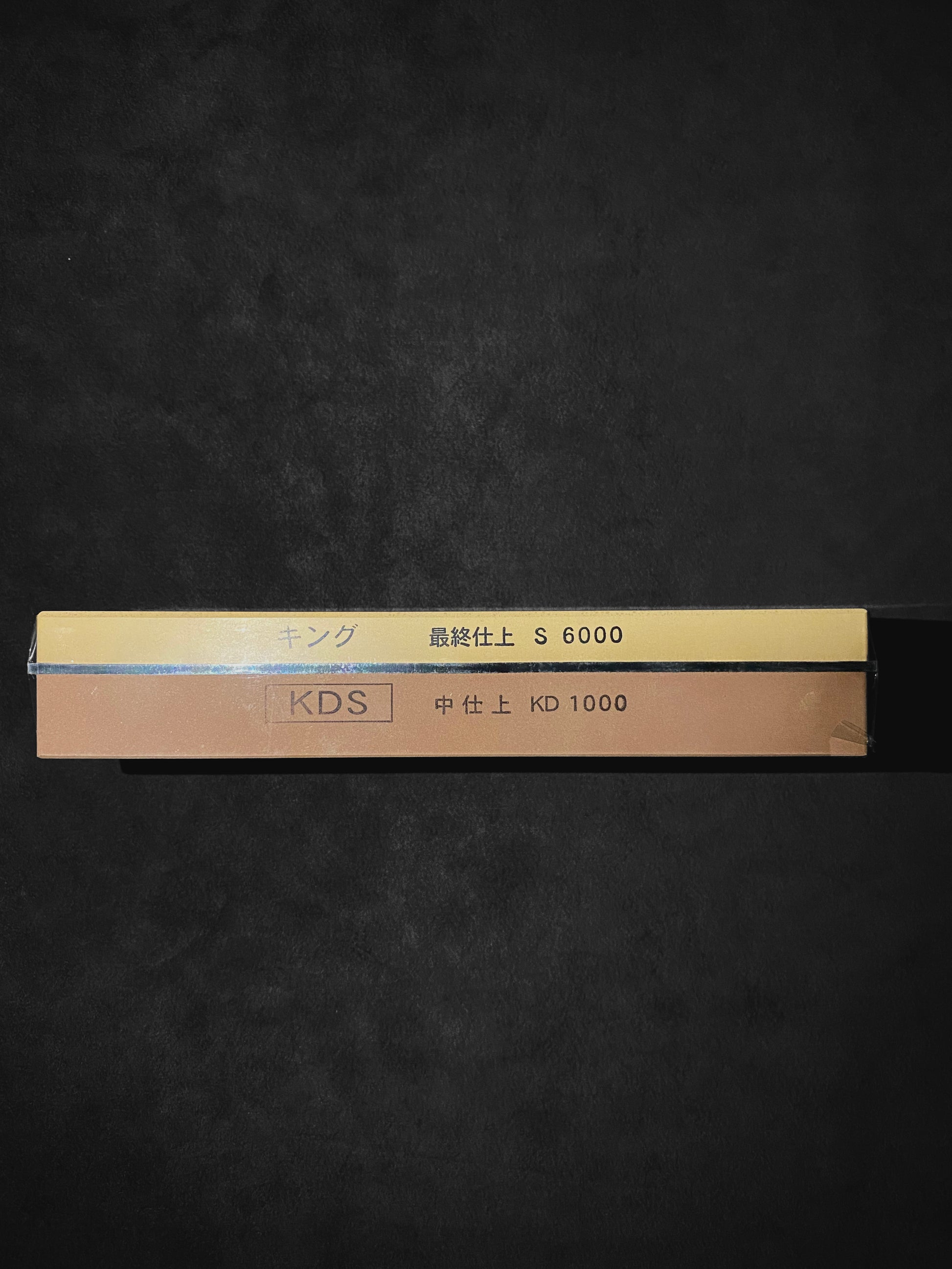 whetstone, king deluxe, kds , 1000 , 6000, sharpening stone, tools, Japanese, Japan , masaru knives, Malaysia