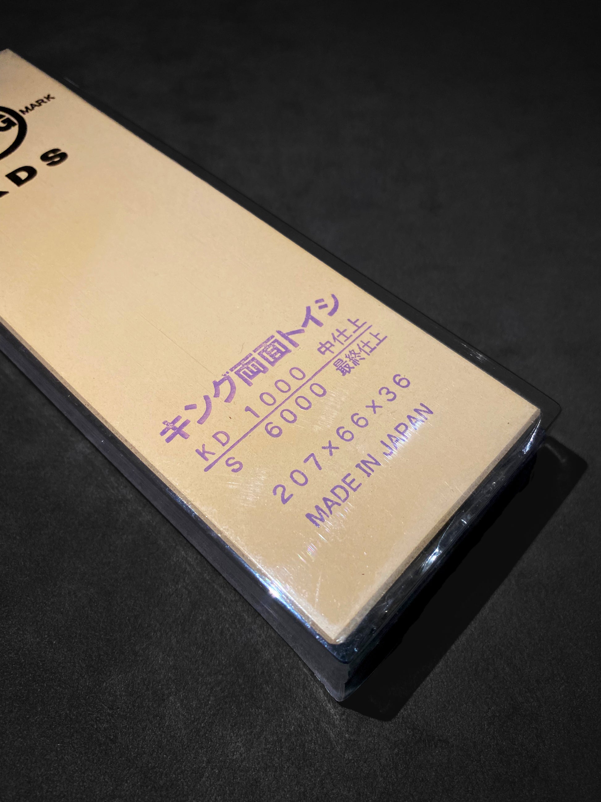 whetstone, king deluxe, kds , 1000 , 6000, sharpening stone, tools, Japanese, Japan , masaru knives, Malaysia