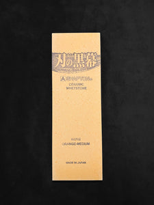 Shapton Pro Whetstone #1000